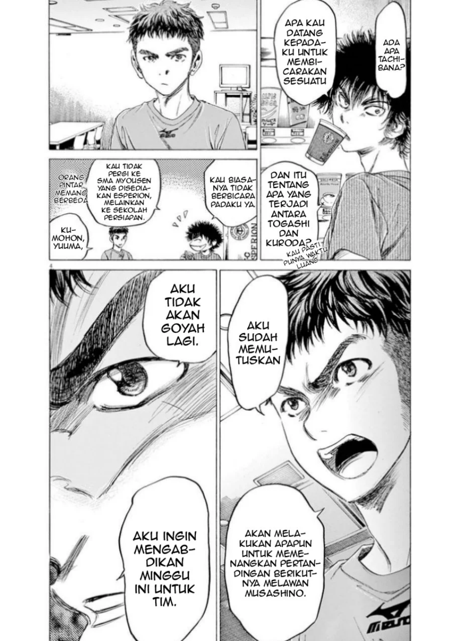 Read Ao Ashi ID Manga Online