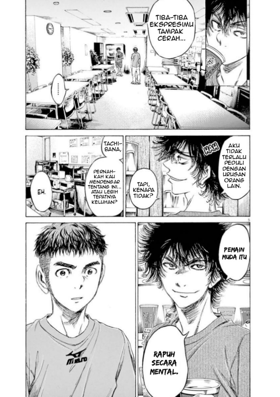 Read Ao Ashi ID Manga Online
