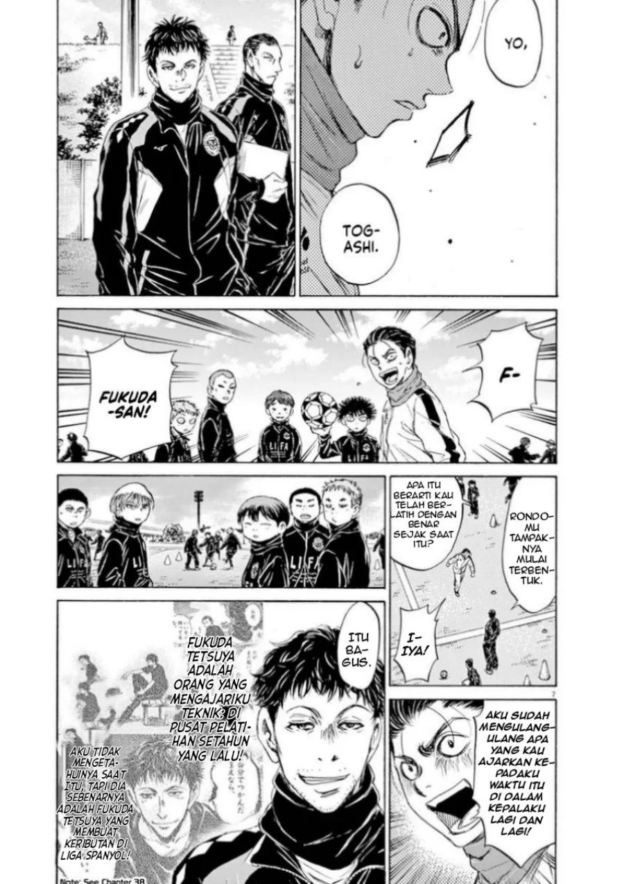 Read Ao Ashi ID Manga Online