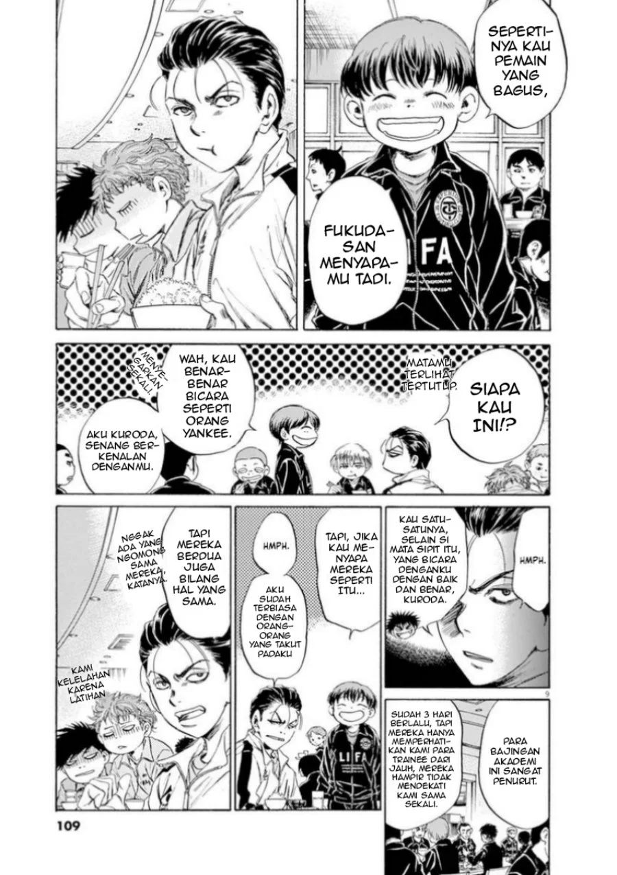 Read Ao Ashi ID Manga Online