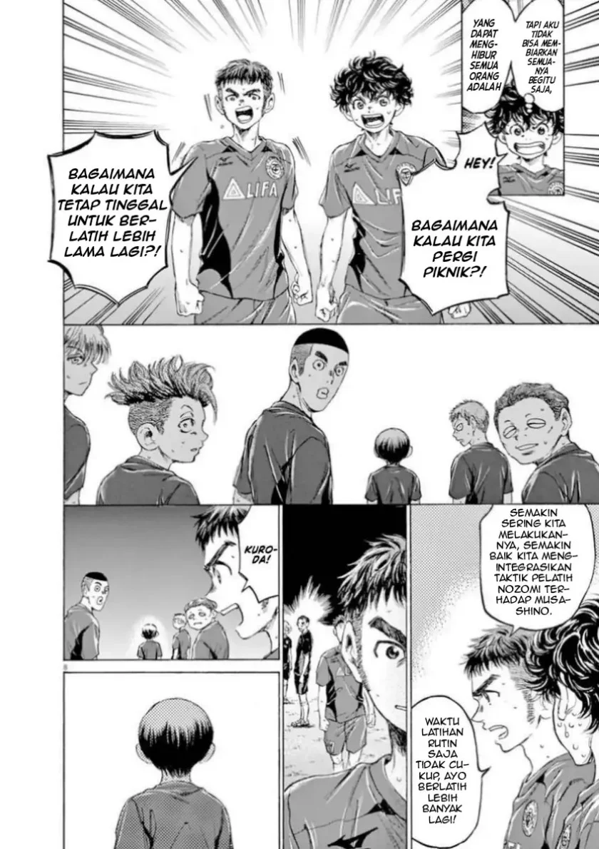 Read Ao Ashi ID Manga Online
