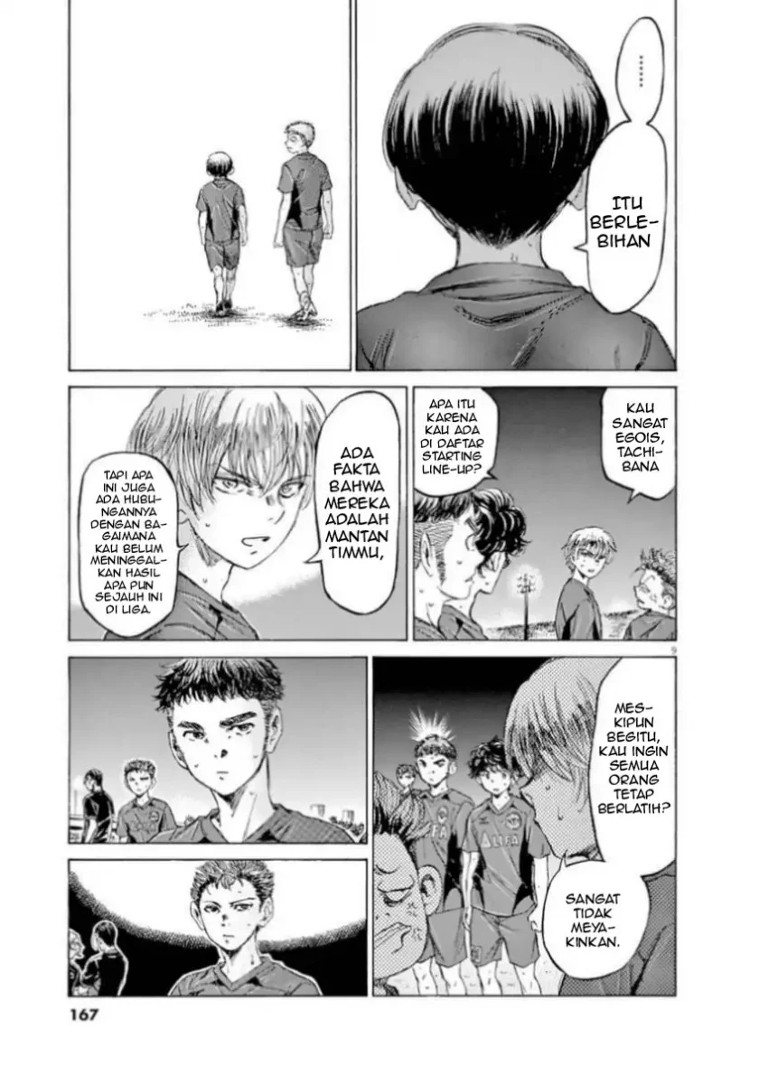 Read Ao Ashi ID Manga Online