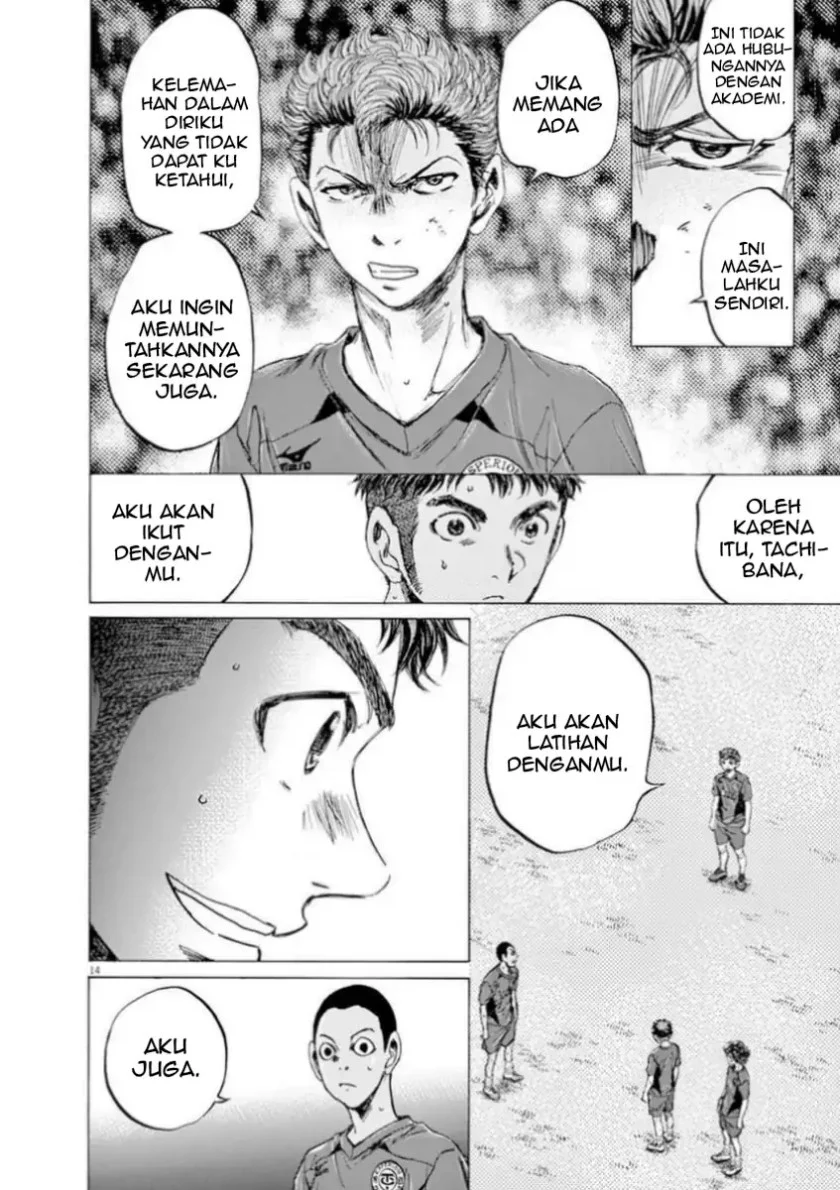 Read Ao Ashi ID Manga Online