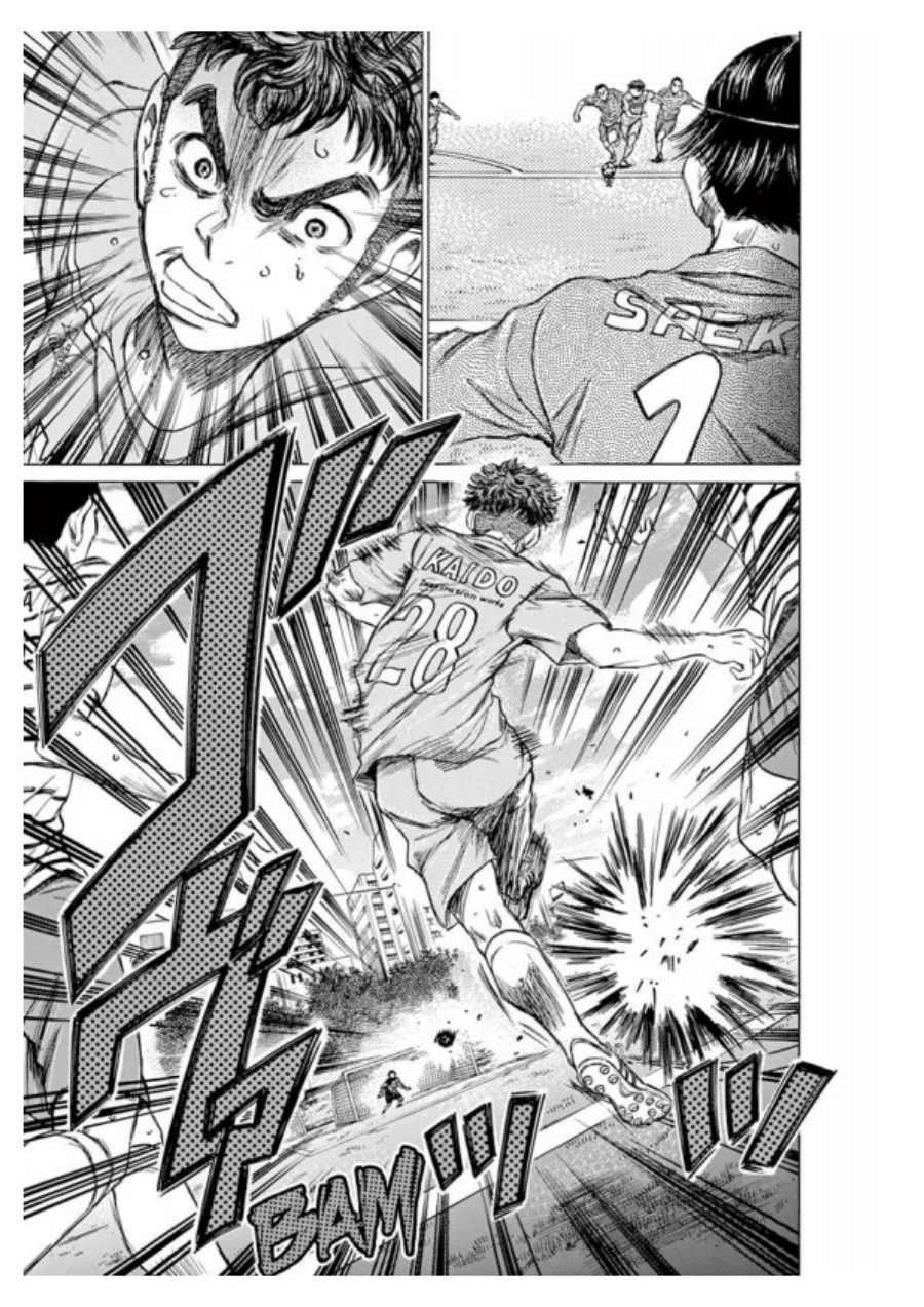 Read Ao Ashi ID Manga Online