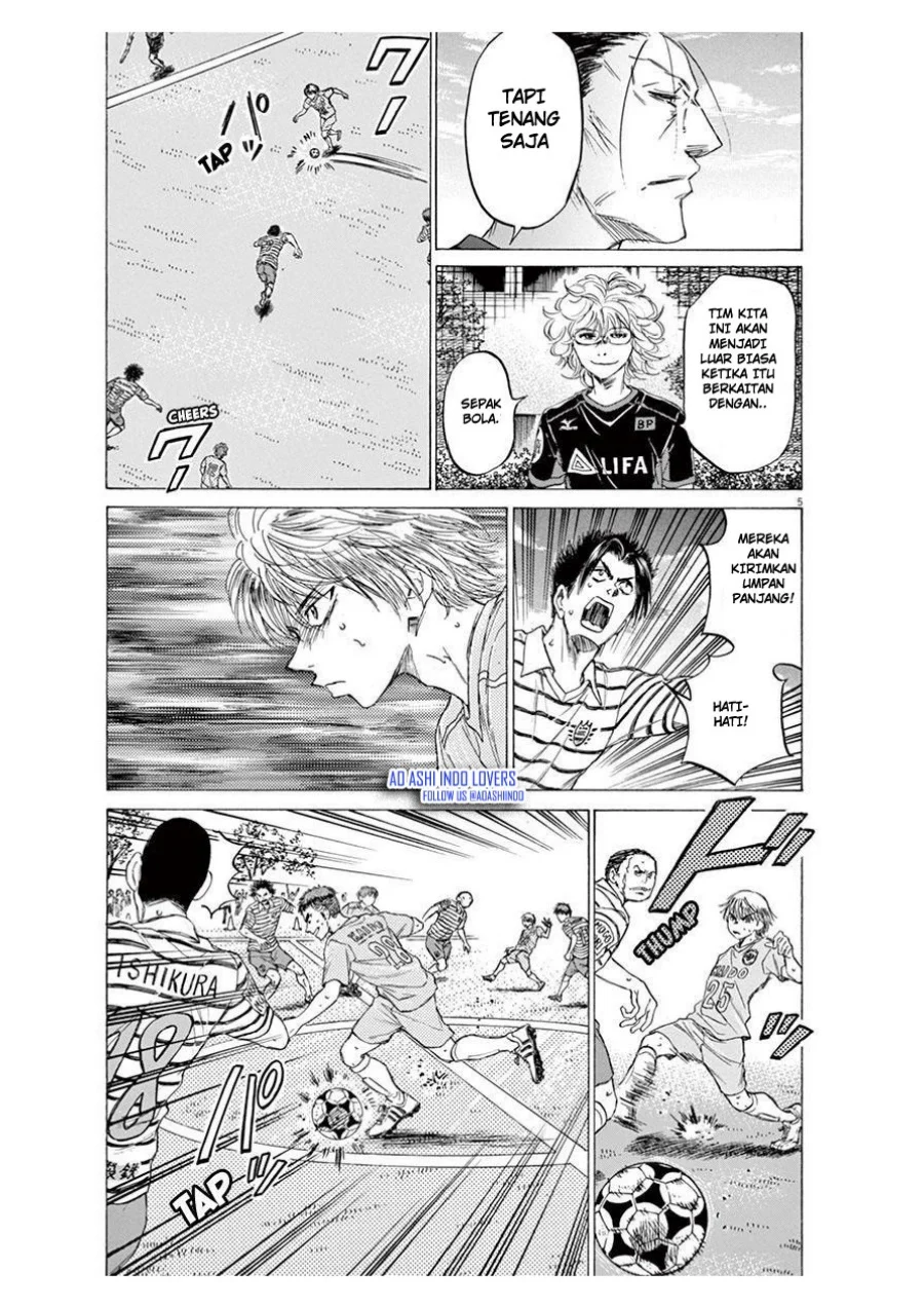 Read Ao Ashi ID Manga Online