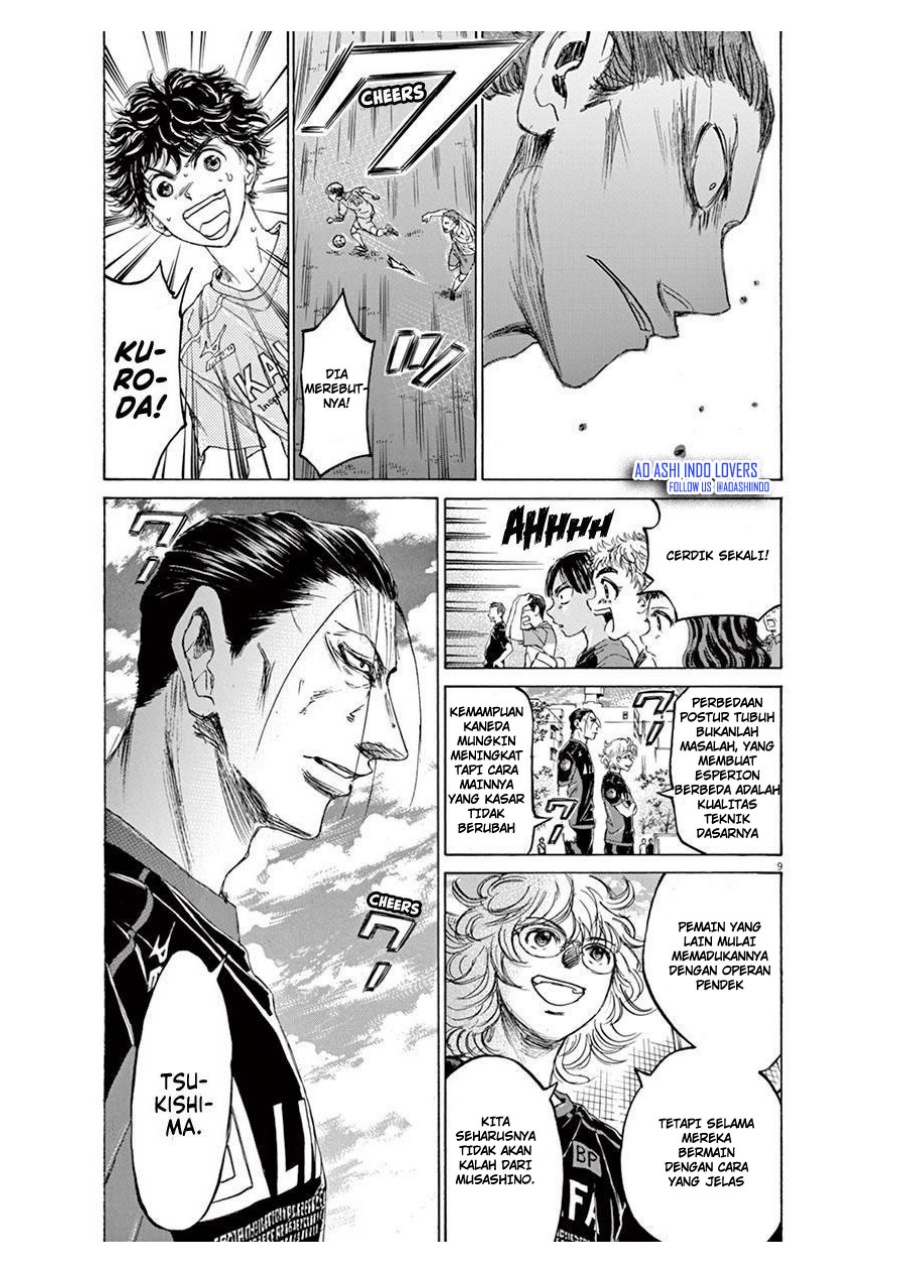 Read Ao Ashi ID Manga Online