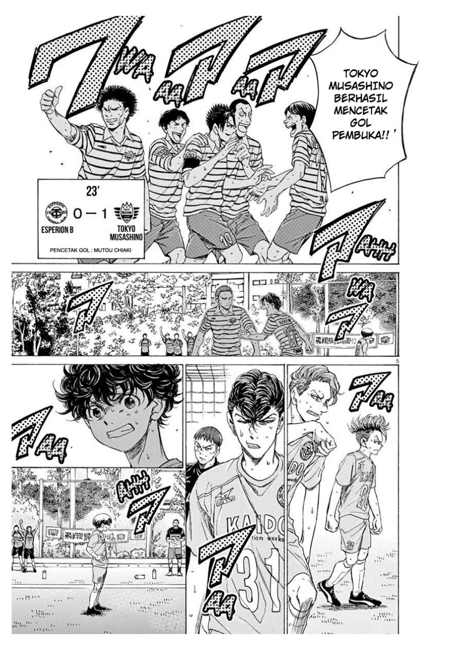 Read Ao Ashi ID Manga Online