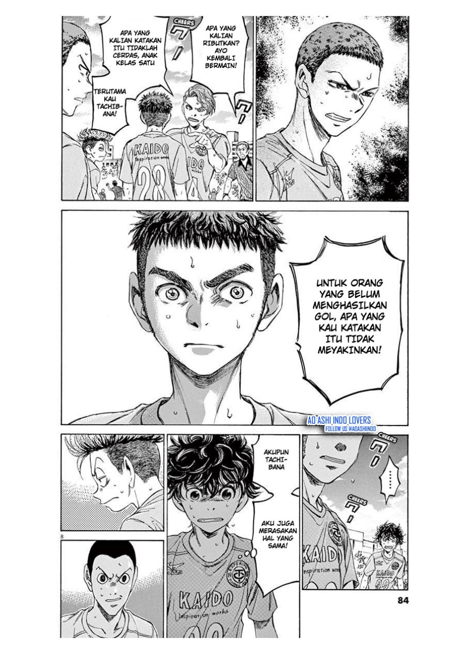 Read Ao Ashi ID Manga Online
