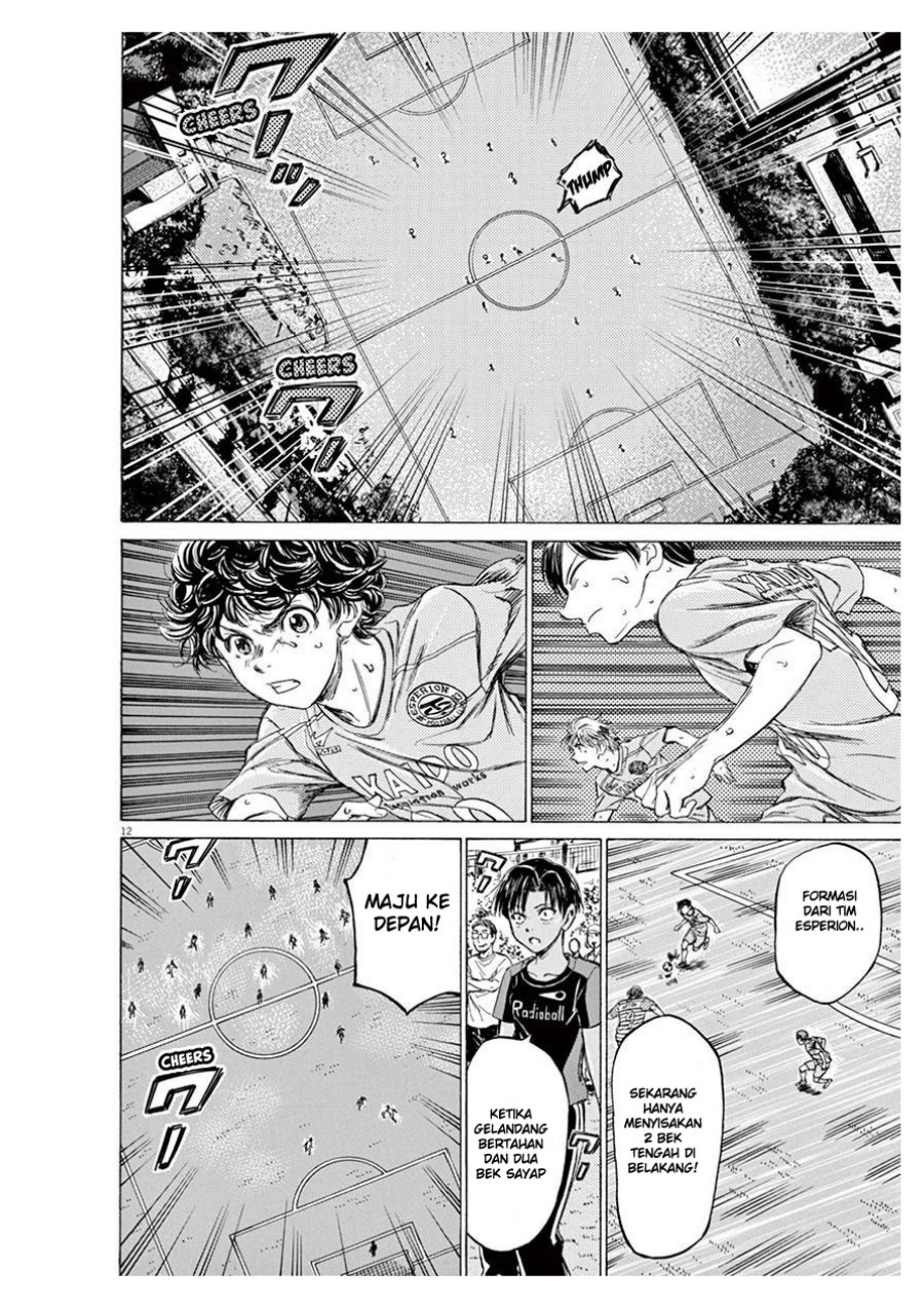Read Ao Ashi ID Manga Online