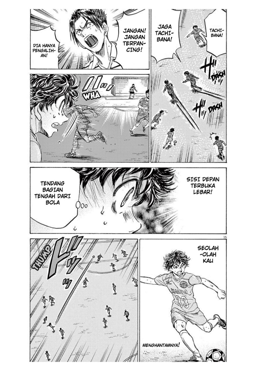 Read Ao Ashi ID Manga Online