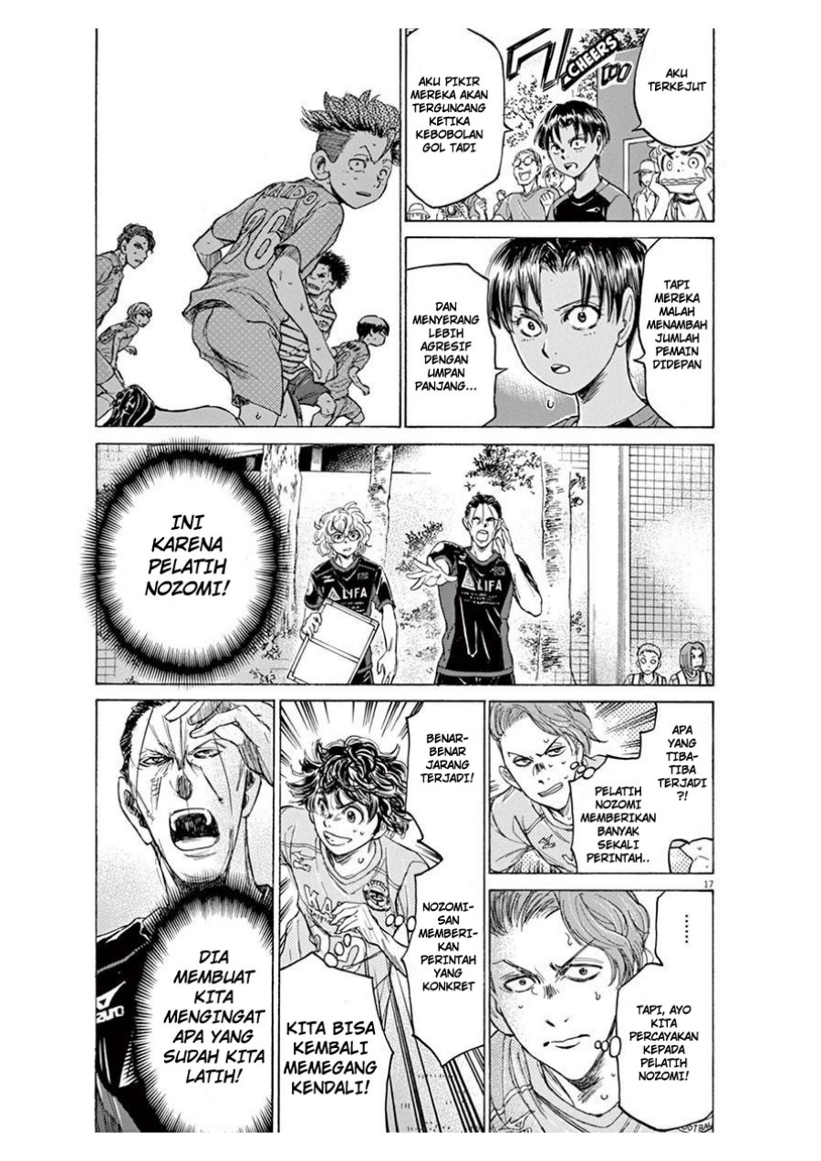 Read Ao Ashi ID Manga Online