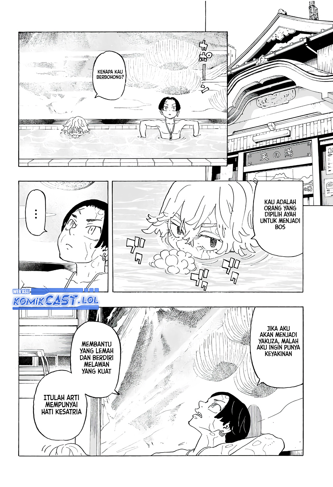 Read Astro Royale ID Manga Online