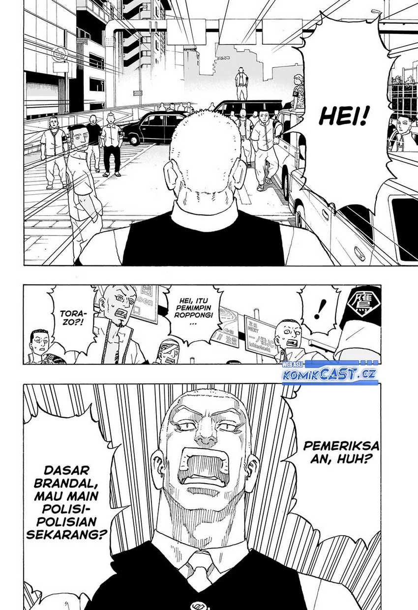 Read Astro Royale ID Manga Online