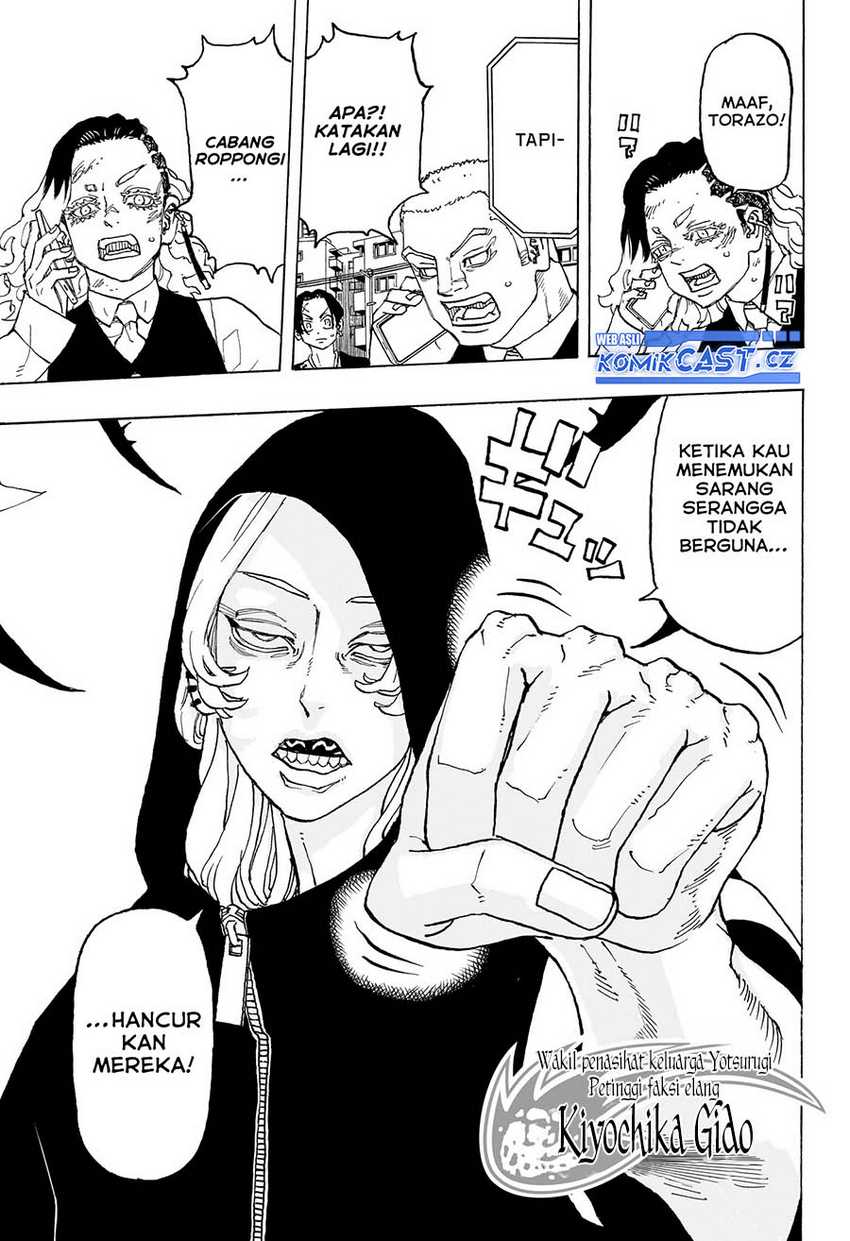 Read Astro Royale ID Manga Online