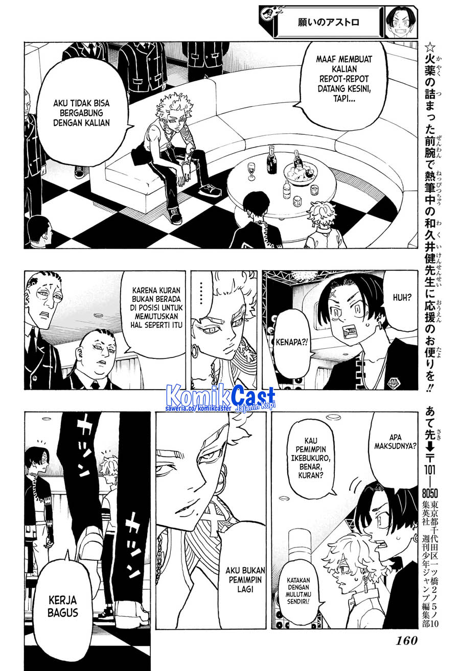 Read Astro Royale ID Manga Online