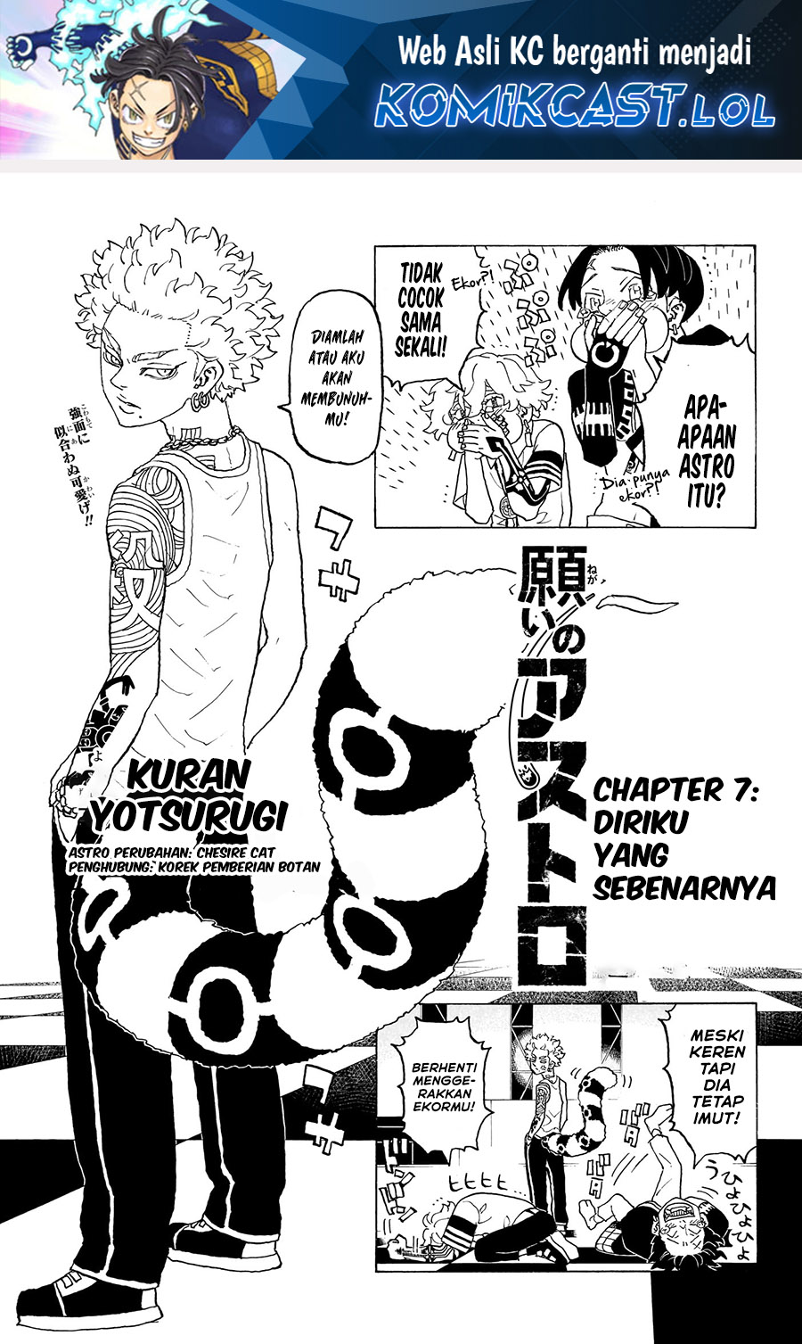 Read Astro Royale ID Manga Online