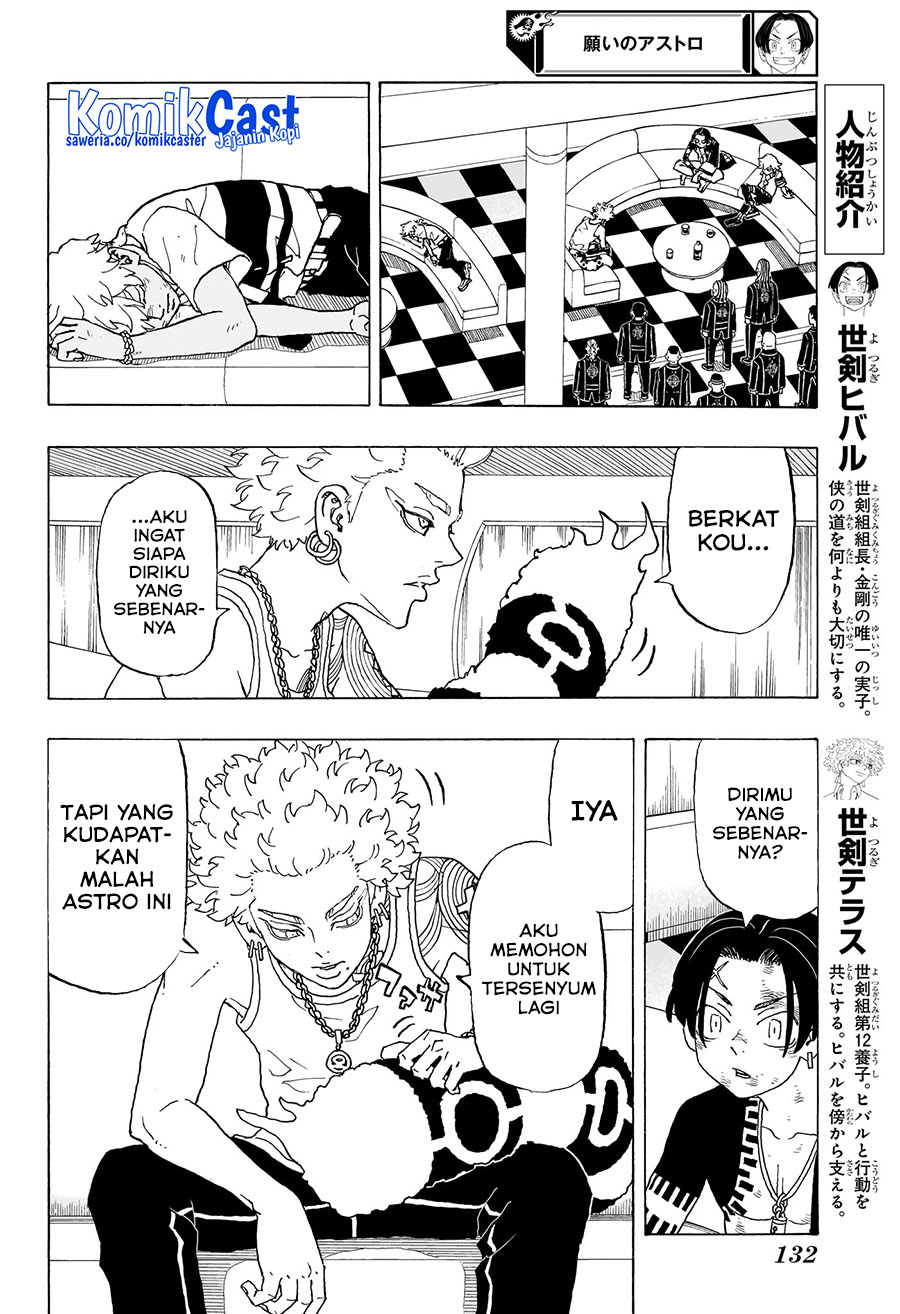 Read Astro Royale ID Manga Online