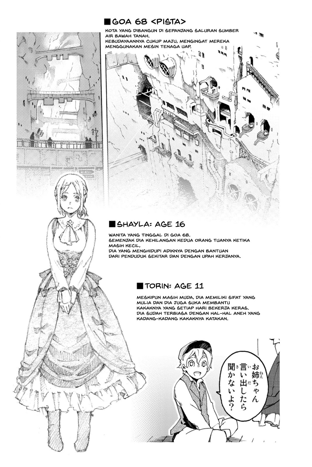 Read Ayanashi ID Manga Online