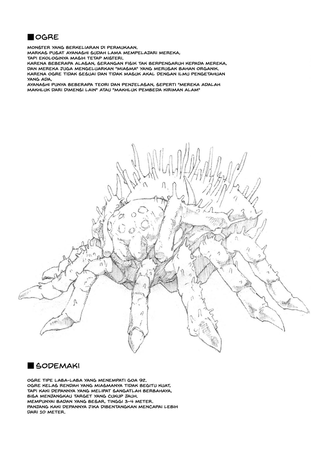 Read Ayanashi ID Manga Online