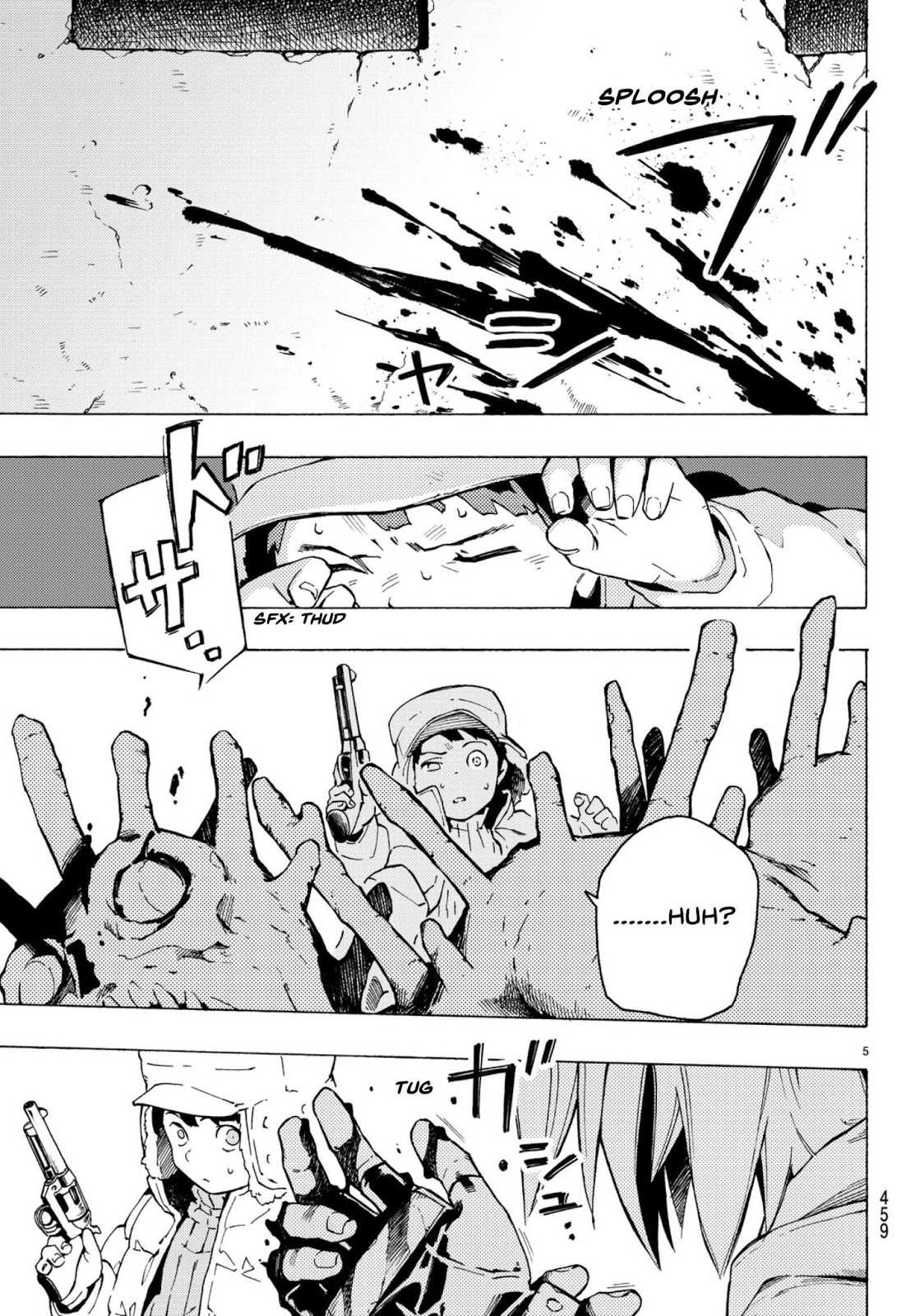 Read Ayanashi ID Manga Online