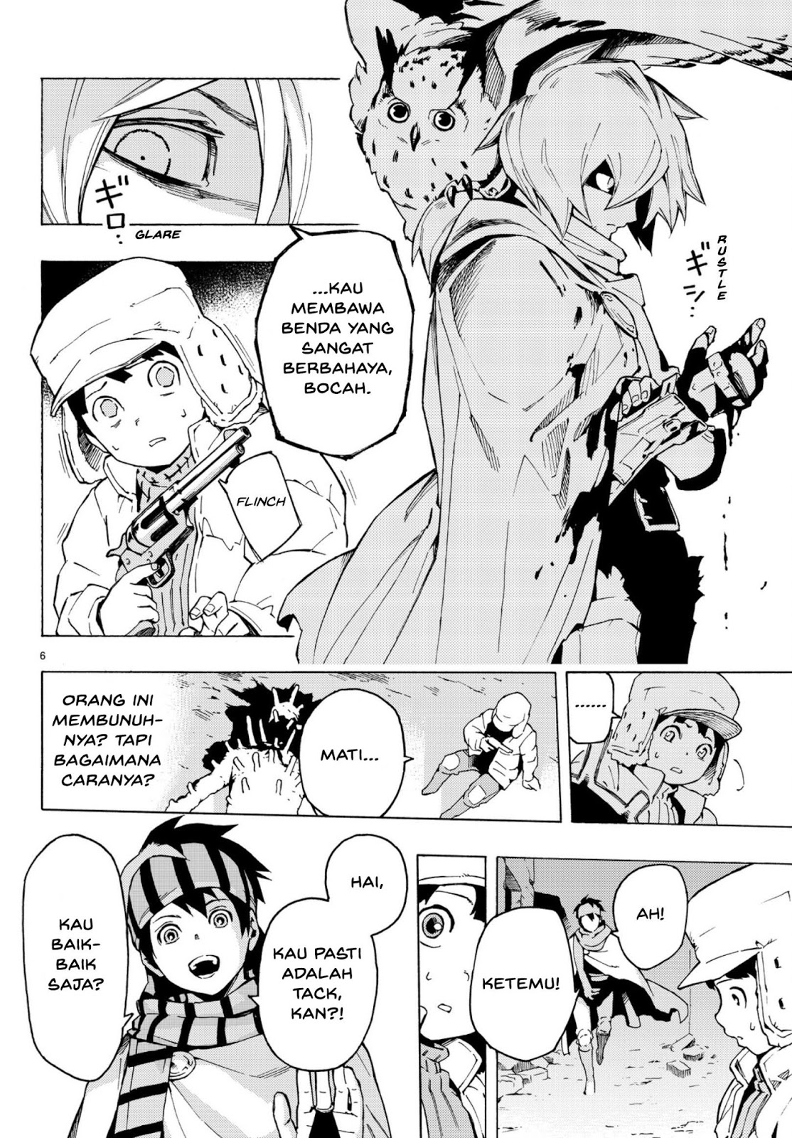 Read Ayanashi ID Manga Online