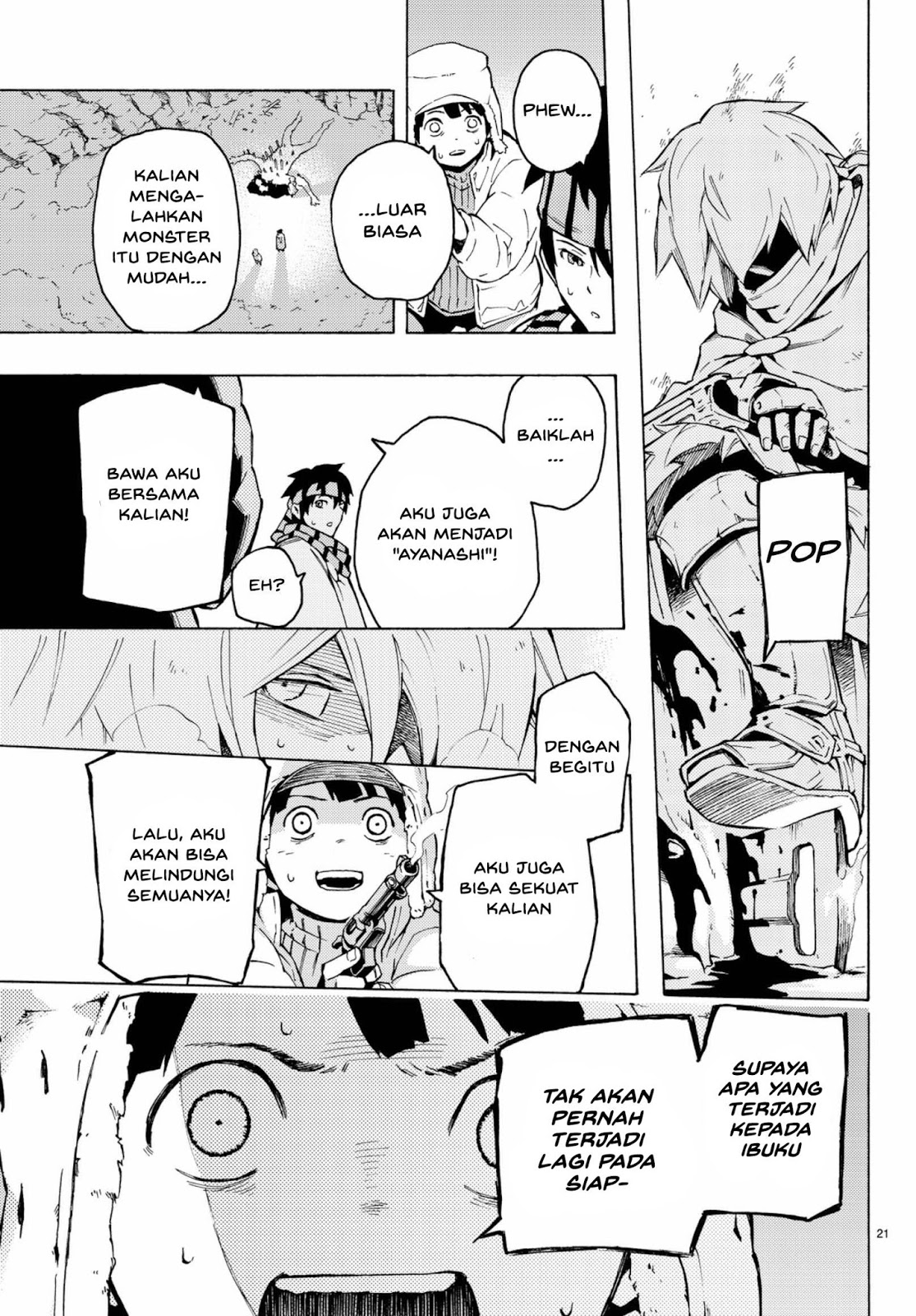 Read Ayanashi ID Manga Online