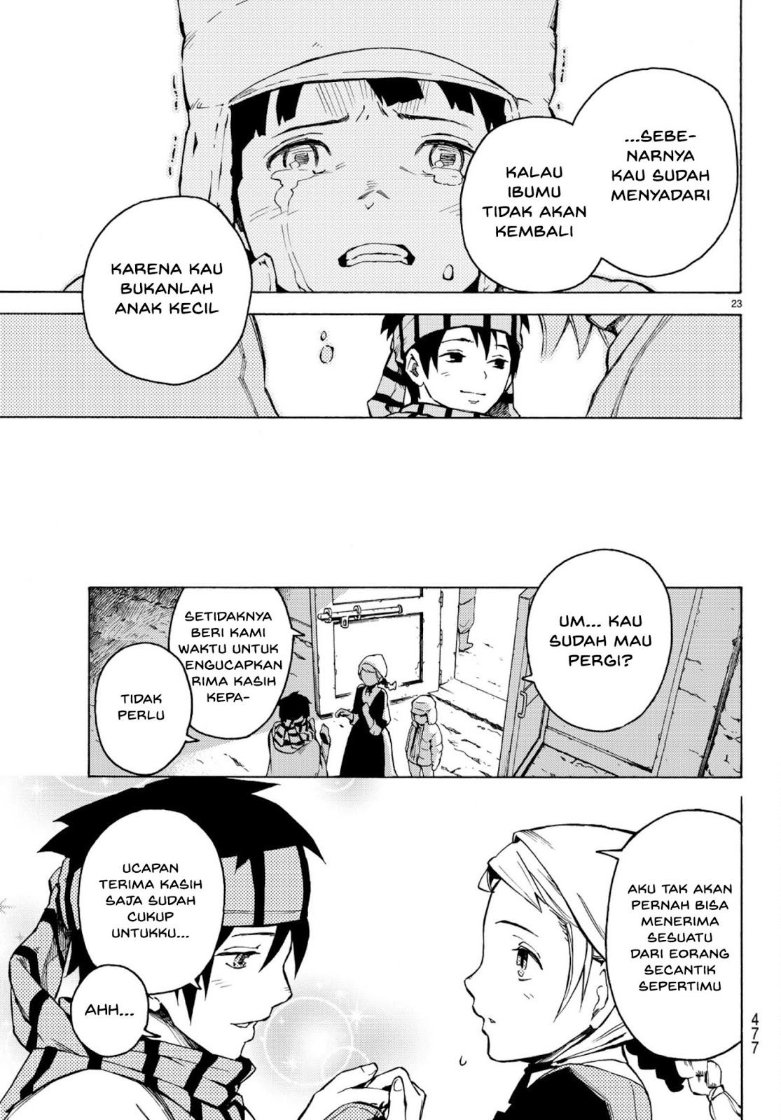 Read Ayanashi ID Manga Online