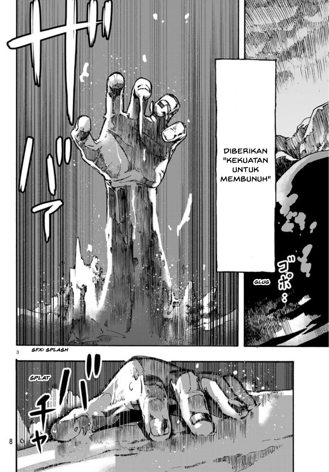 Read Ayanashi ID Manga Online