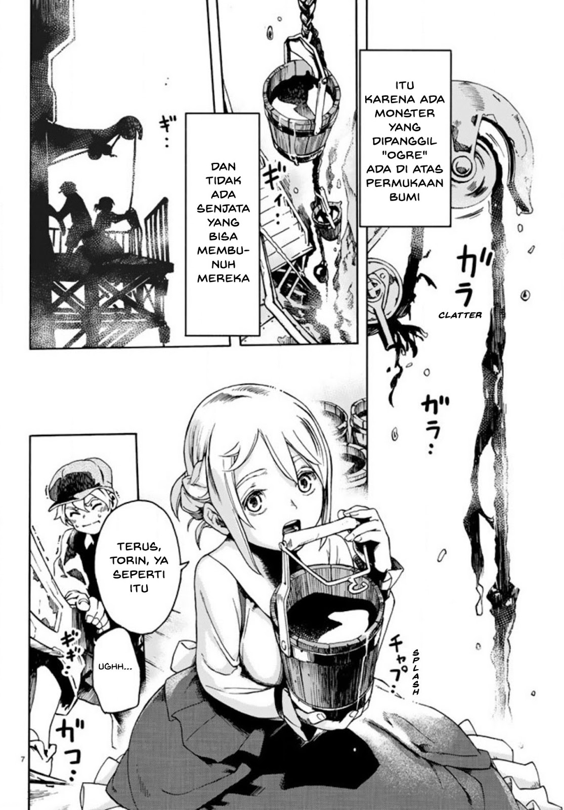 Read Ayanashi ID Manga Online