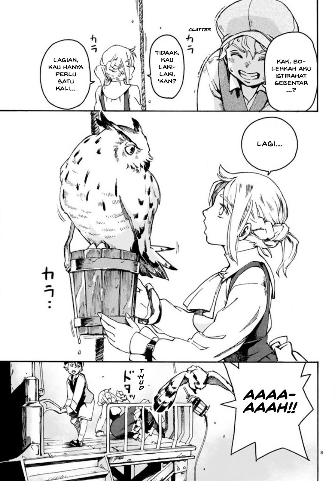Read Ayanashi ID Manga Online