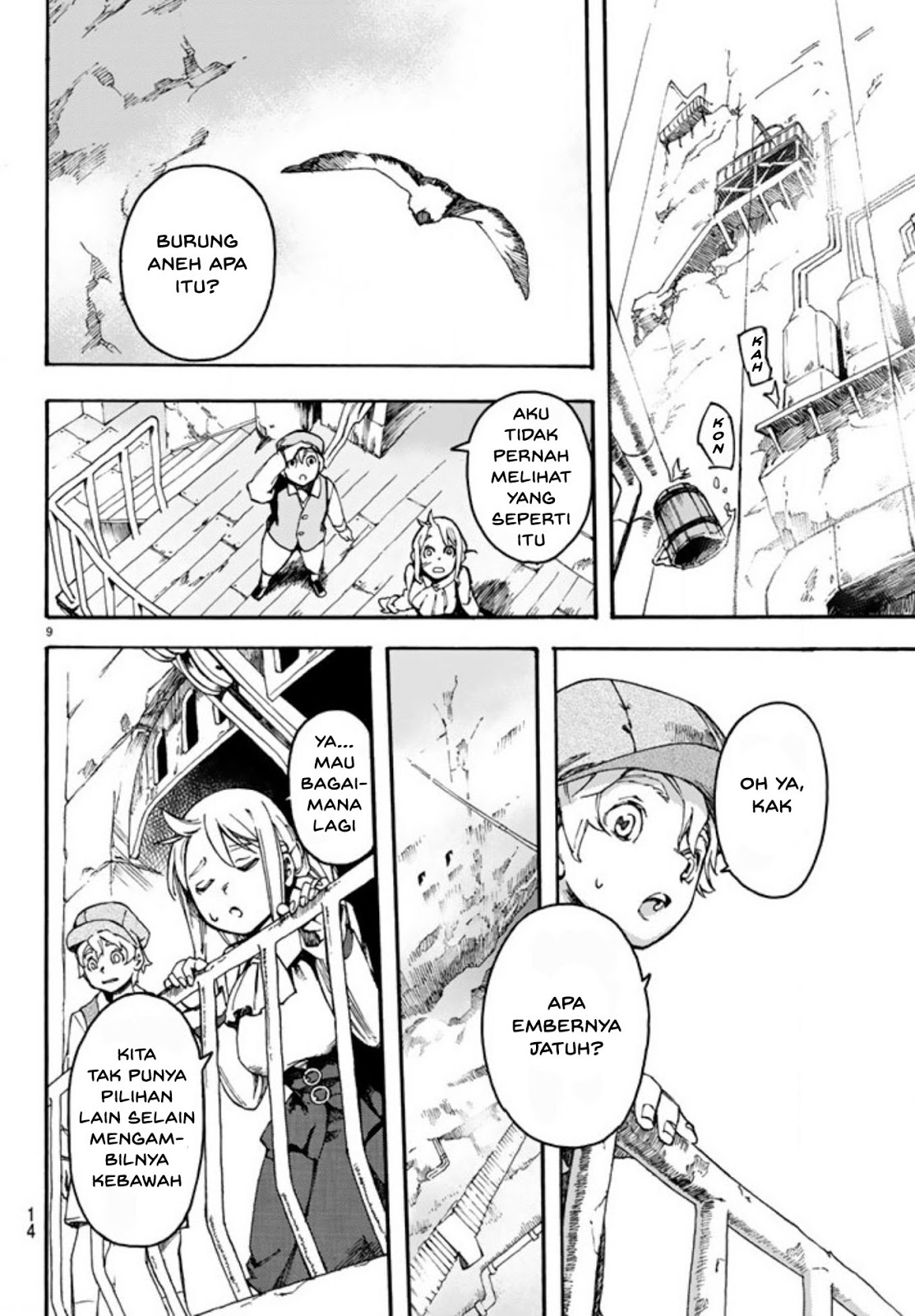 Read Ayanashi ID Manga Online