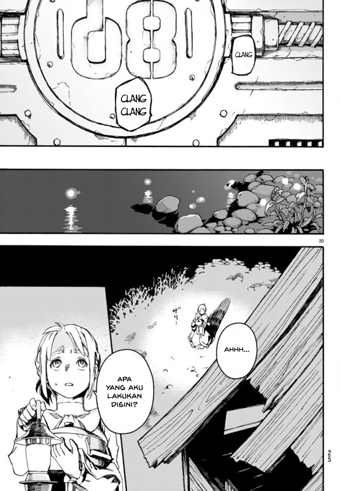 Read Ayanashi ID Manga Online
