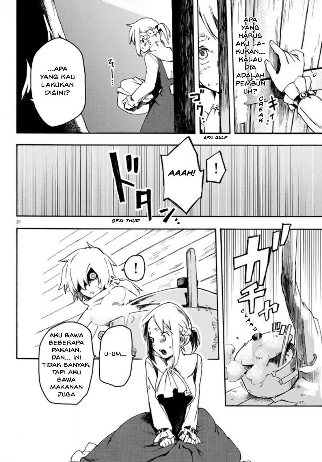 Read Ayanashi ID Manga Online