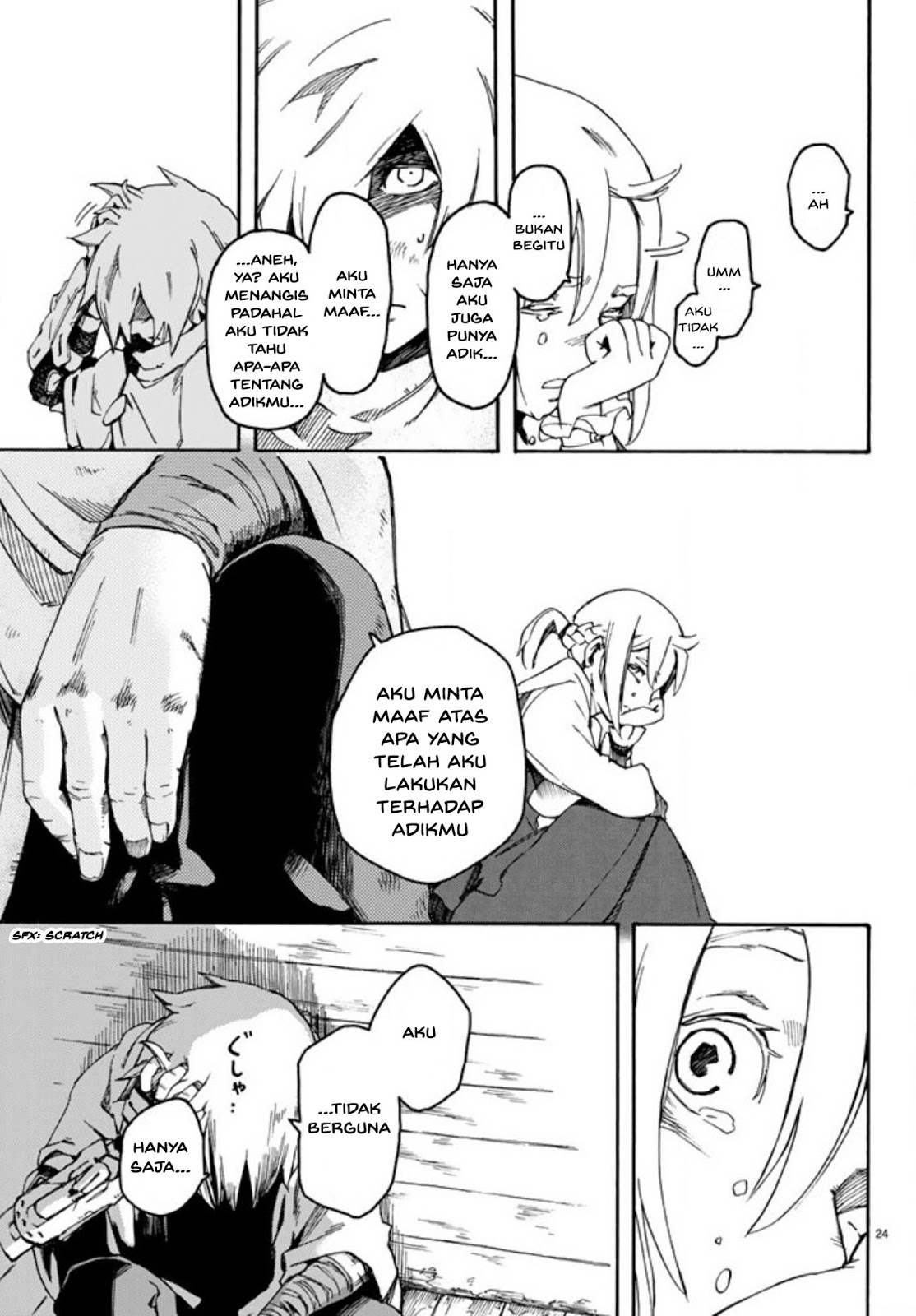 Read Ayanashi ID Manga Online