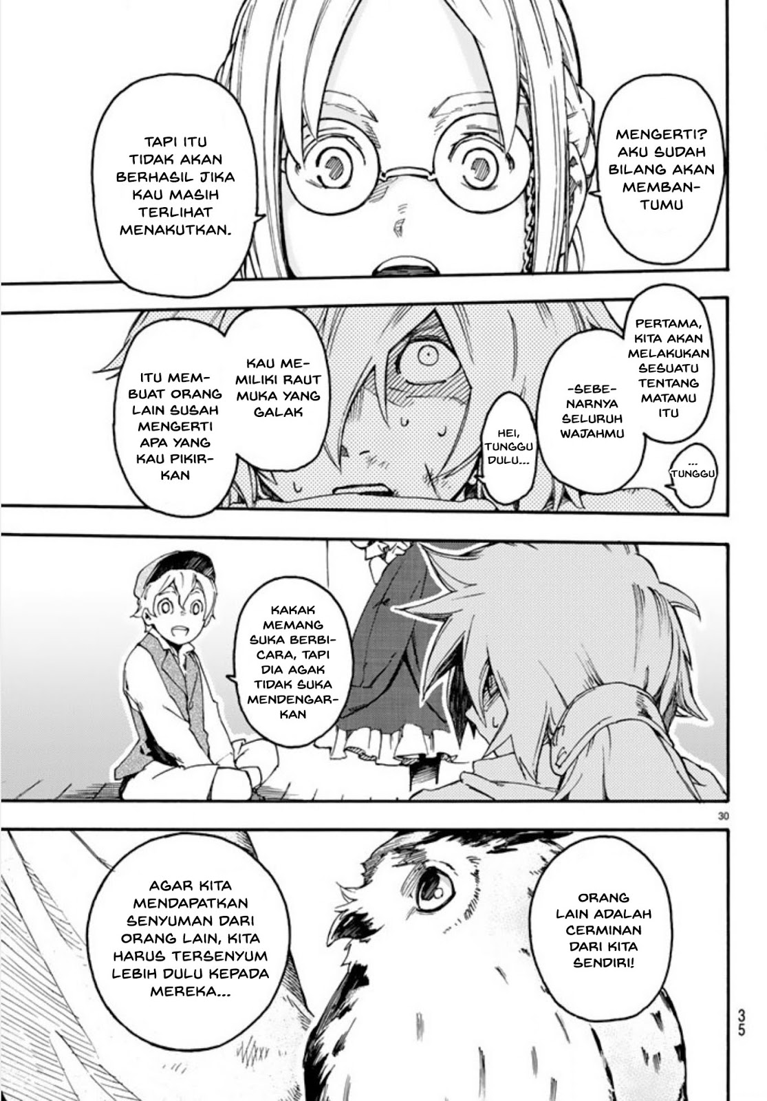 Read Ayanashi ID Manga Online