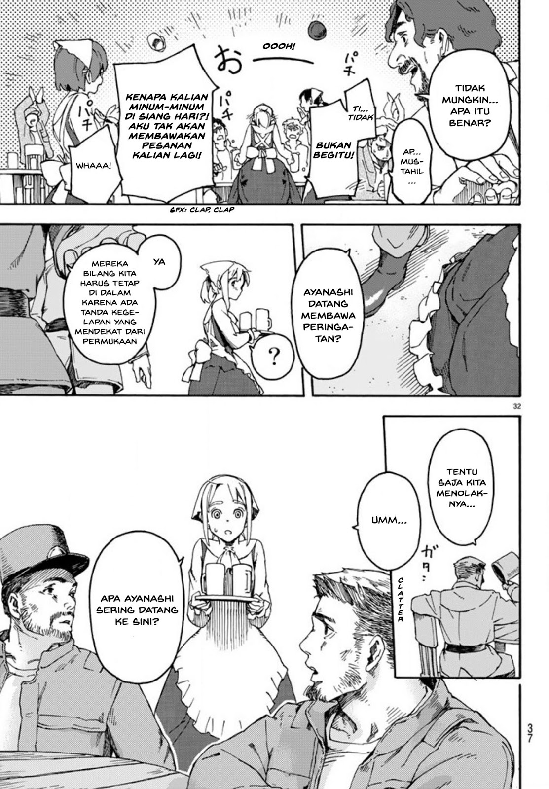 Read Ayanashi ID Manga Online