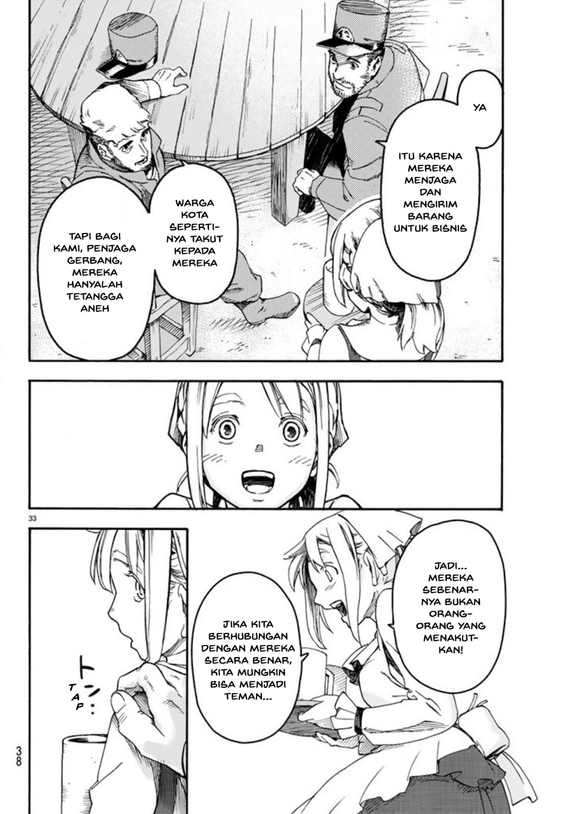 Read Ayanashi ID Manga Online