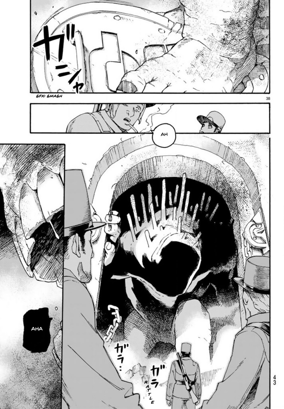 Read Ayanashi ID Manga Online