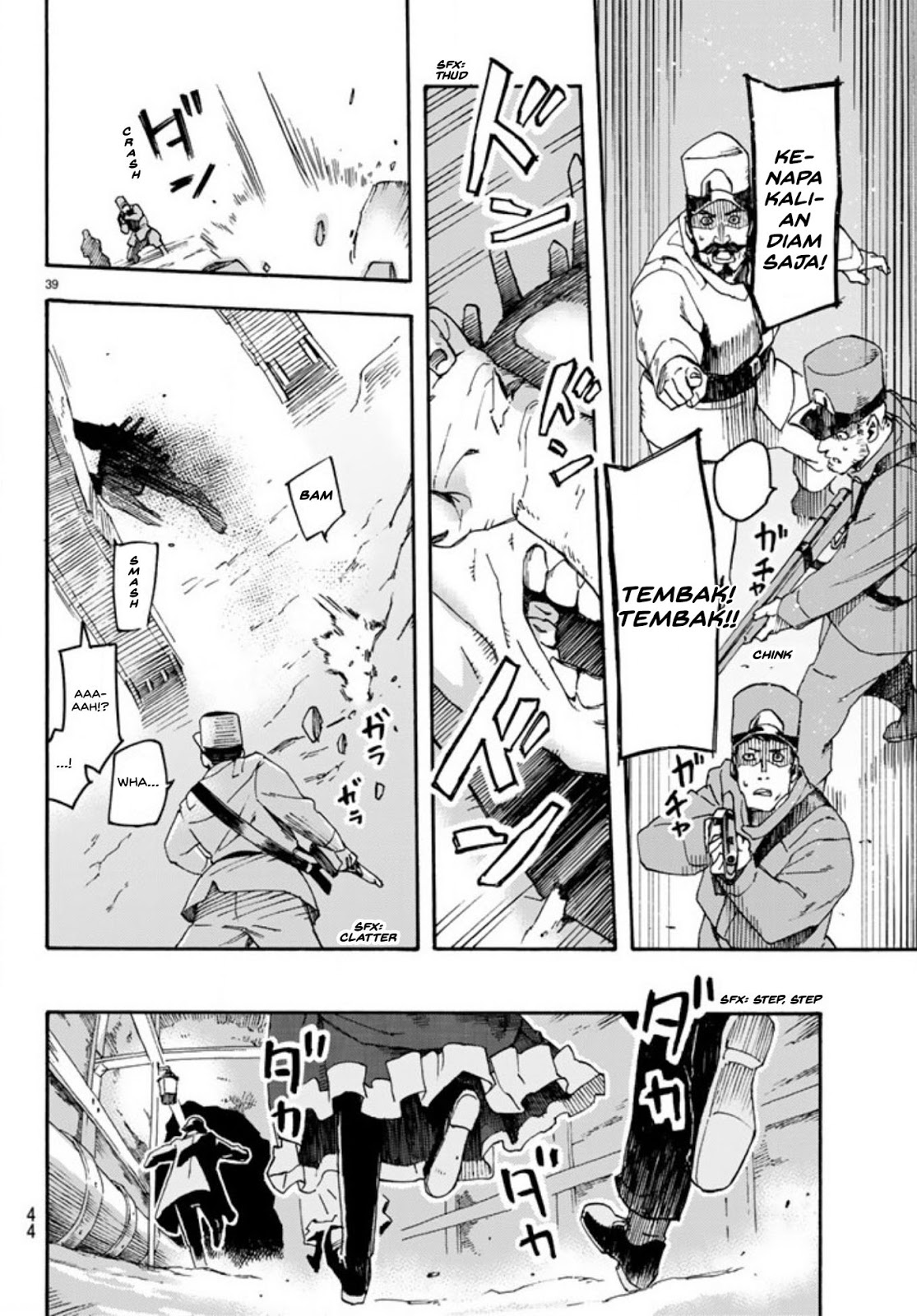 Read Ayanashi ID Manga Online