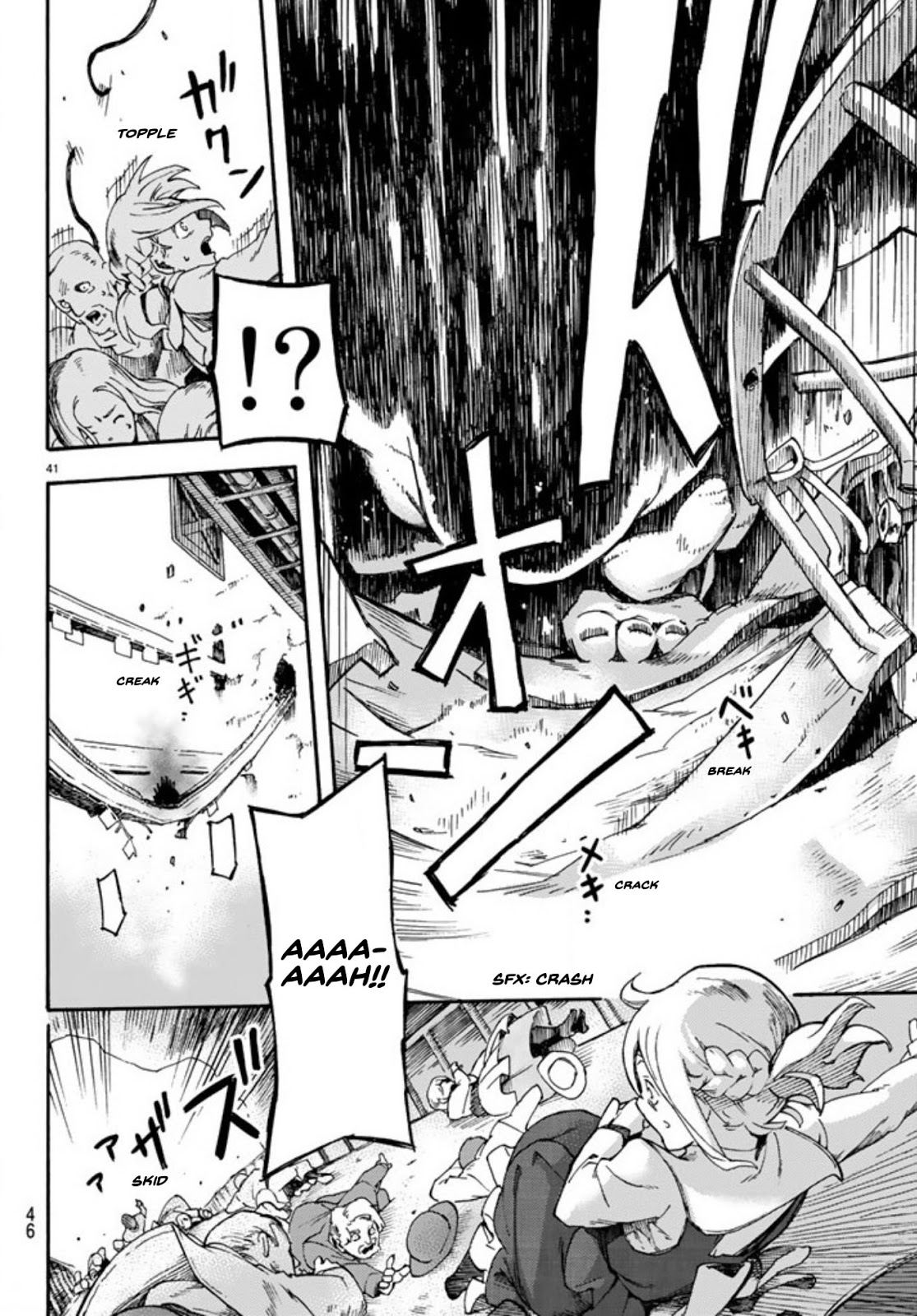 Read Ayanashi ID Manga Online