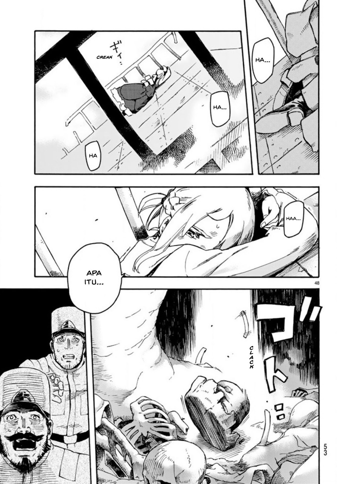 Read Ayanashi ID Manga Online