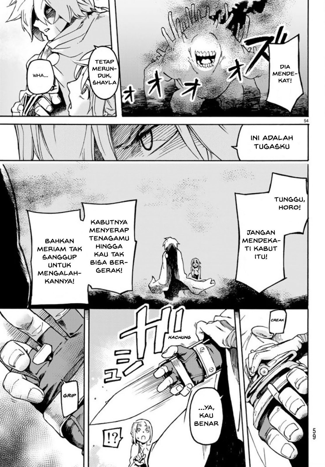 Read Ayanashi ID Manga Online
