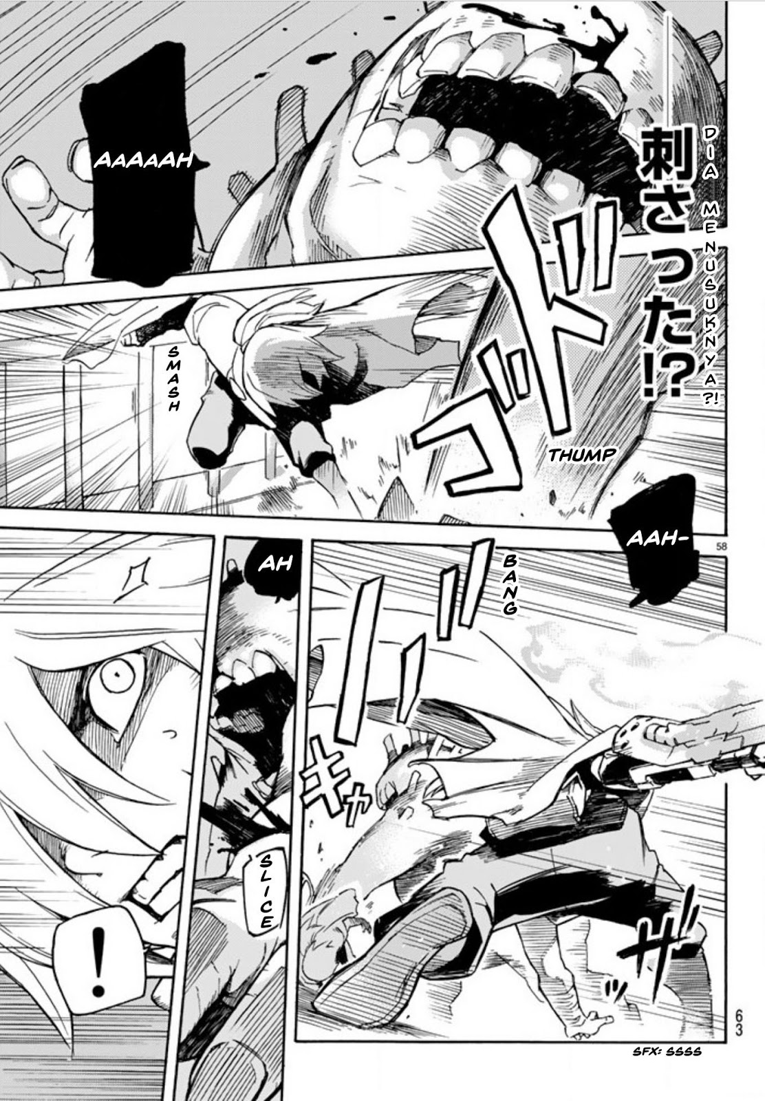 Read Ayanashi ID Manga Online