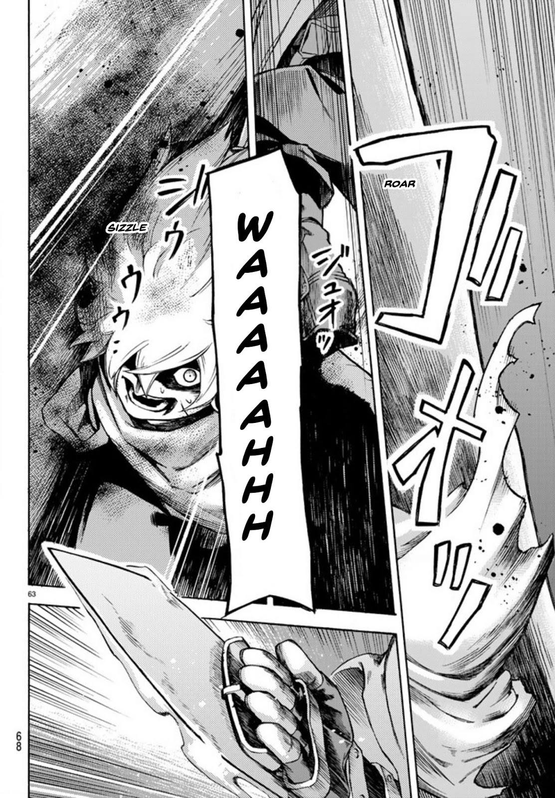 Read Ayanashi ID Manga Online