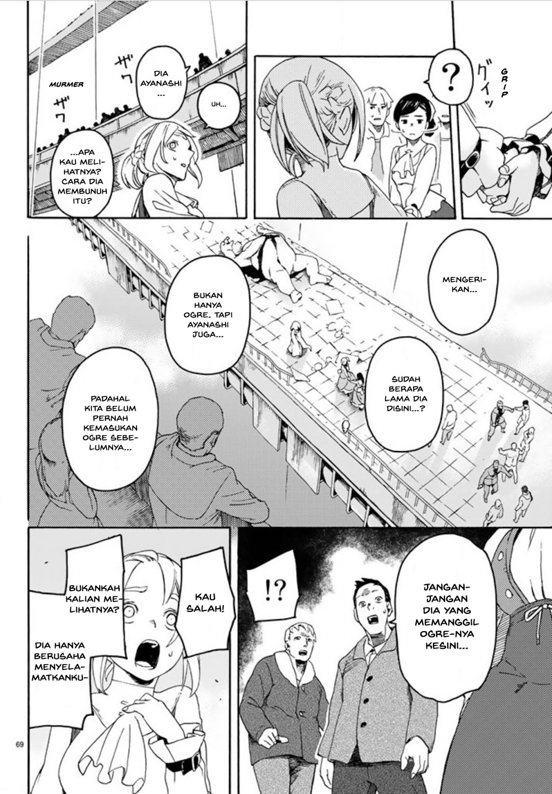 Read Ayanashi ID Manga Online