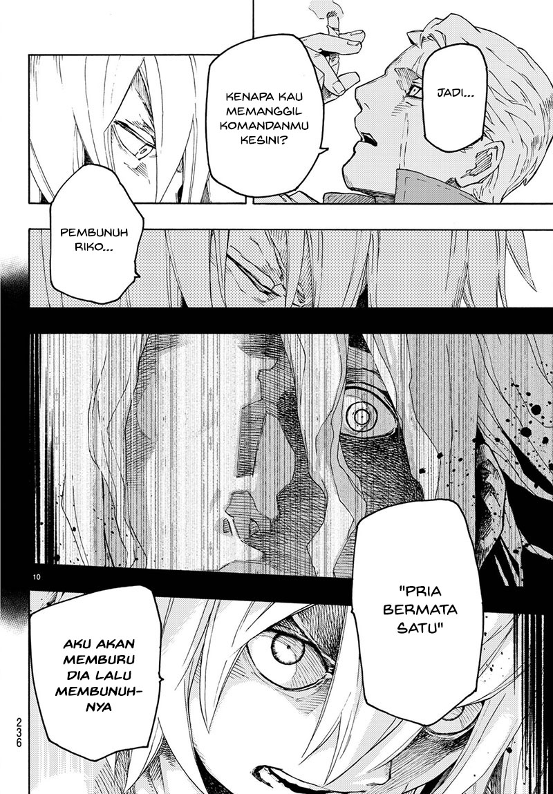 Read Ayanashi ID Manga Online