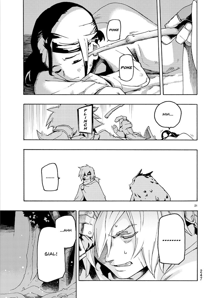 Read Ayanashi ID Manga Online