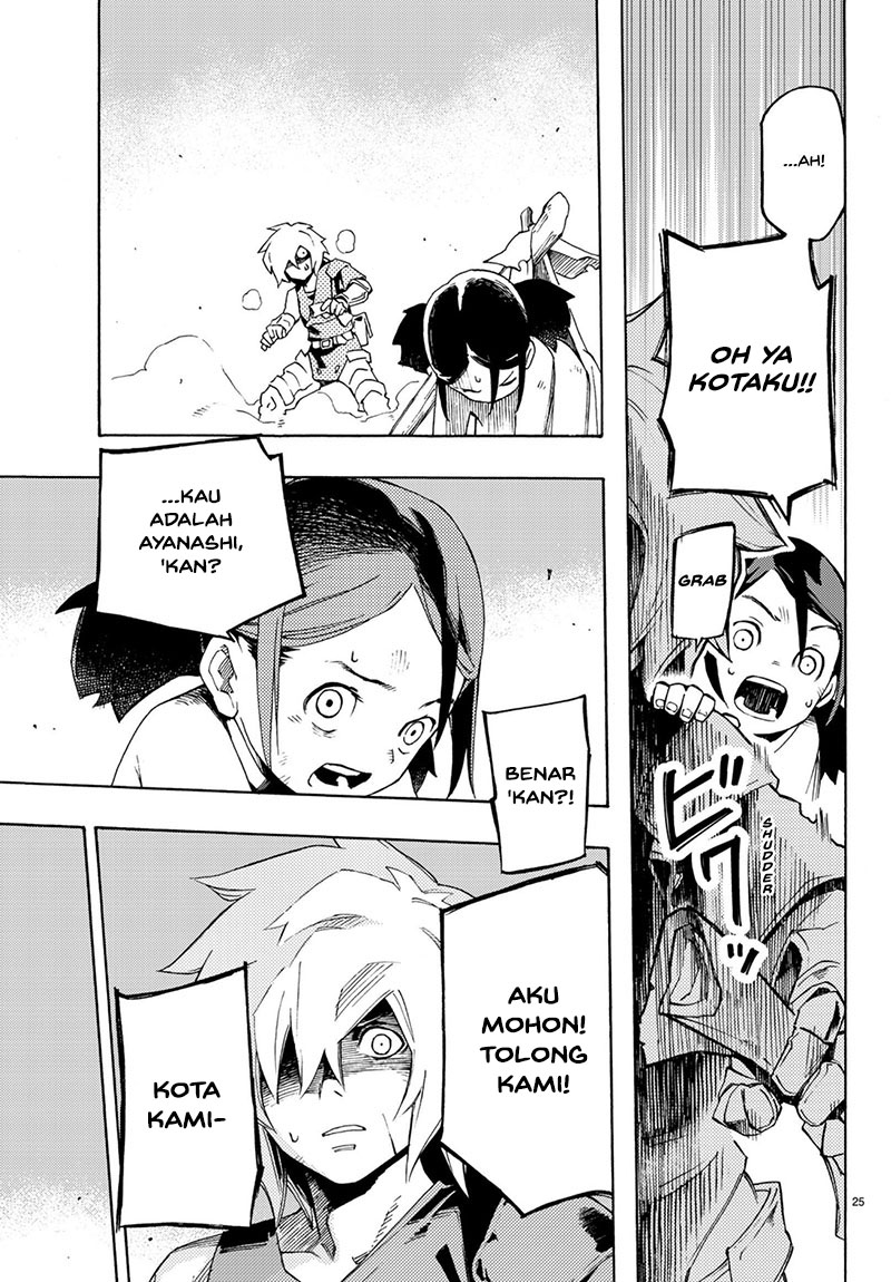 Read Ayanashi ID Manga Online