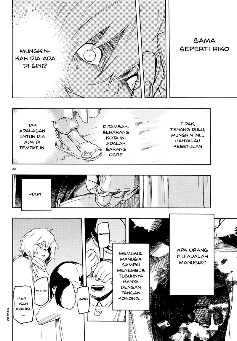 Read Ayanashi ID Manga Online