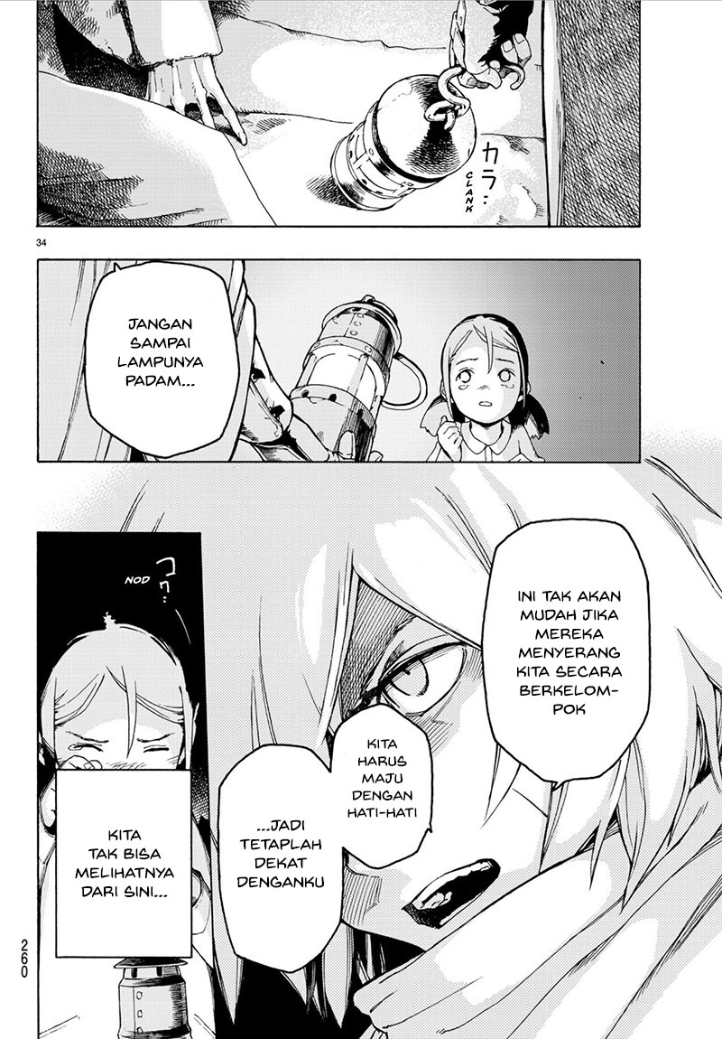 Read Ayanashi ID Manga Online
